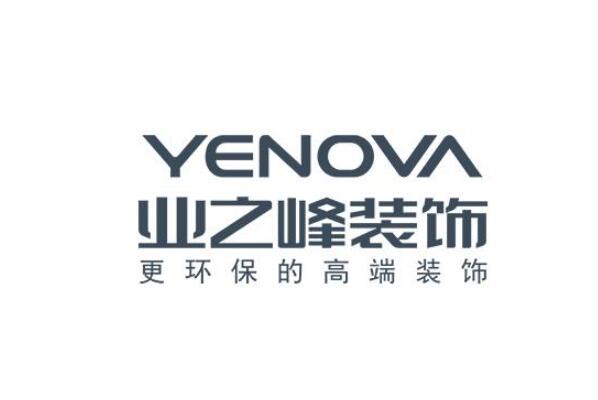 北京十大装修公司排名_武汉今朝装饰官网_北京口碑最好的装修公司