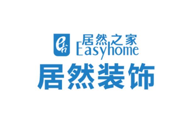 北京十大装修公司排名_武汉今朝装饰官网_北京口碑最好的装修公司