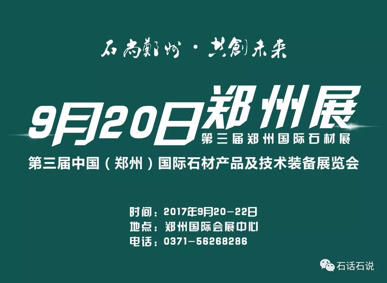 石材马赛克厚度_石材马赛克价格_石材马赛克规格