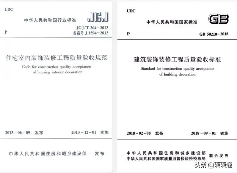 龙骨隔断墙怎么安装_地梁标准做法_轻钢龙骨隔墙地梁规范