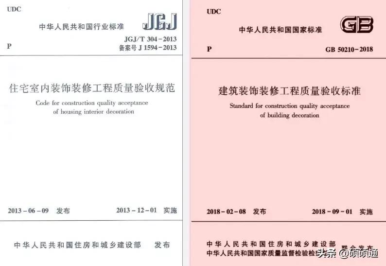 轻钢龙骨隔墙地梁规范_地梁标准做法_龙骨隔断墙怎么安装