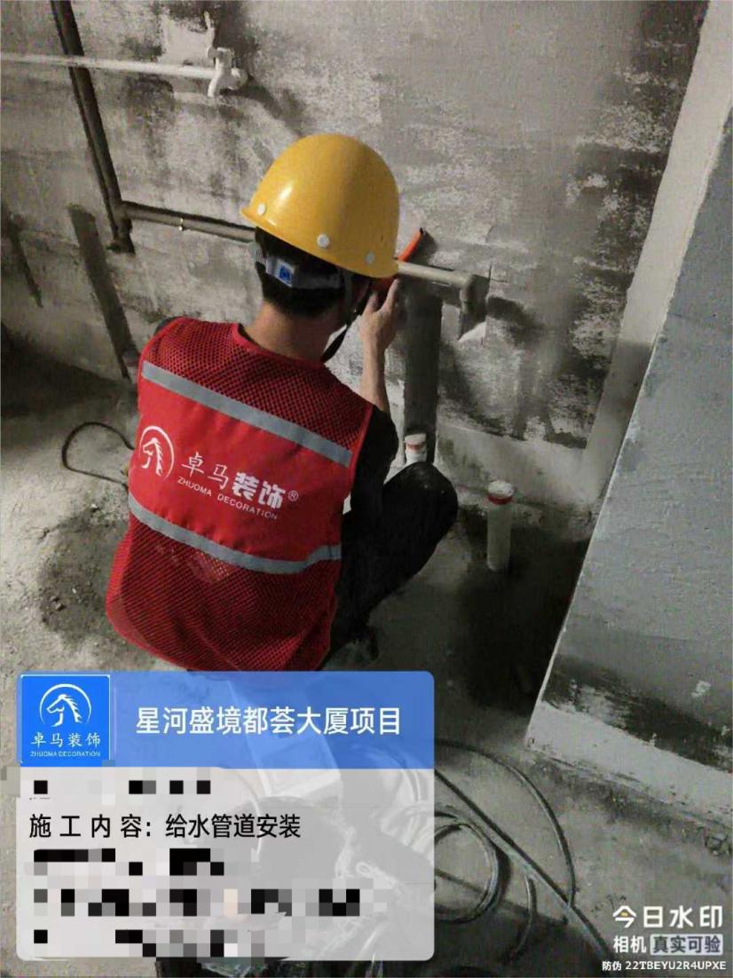 办公室装修工艺流程_办公室隐蔽工程施工要点_龙骨隔断墙怎么安装