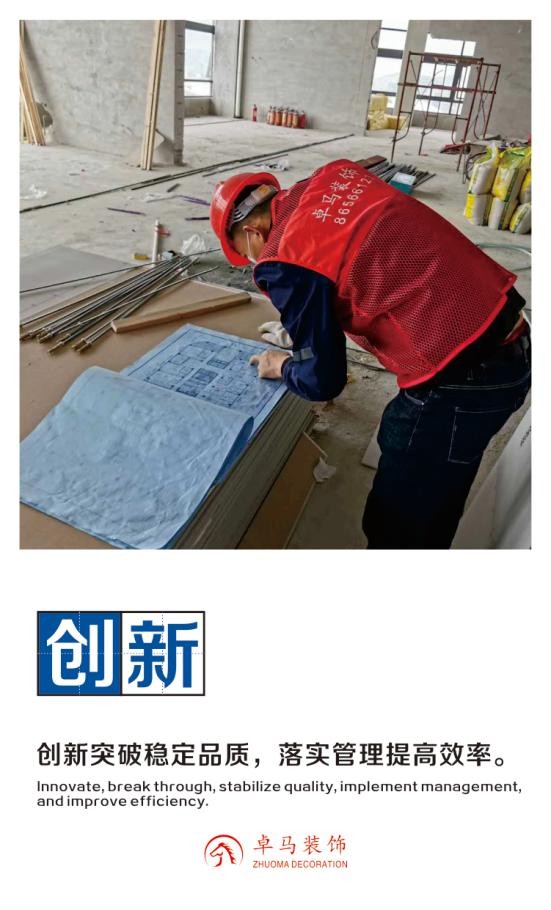 办公室装修工艺流程_龙骨隔断墙怎么安装_办公室隐蔽工程施工要点