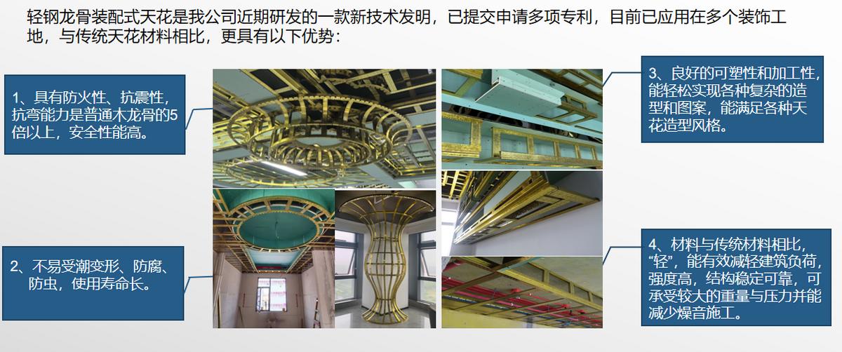办公室装修工艺流程_办公室隐蔽工程施工要点_龙骨隔断墙怎么安装
