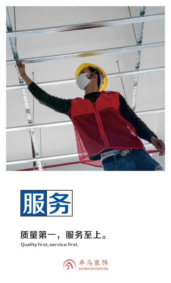 办公室隐蔽工程施工要点_办公室装修工艺流程_龙骨隔断墙怎么安装