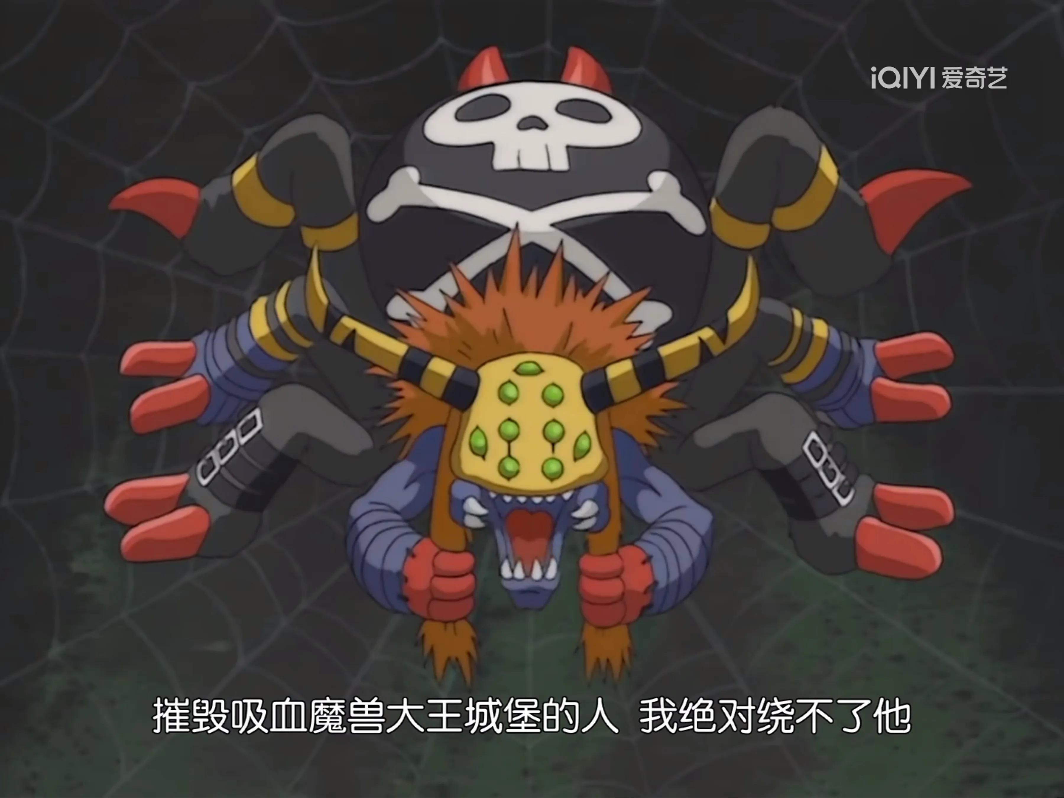 迪路兽究极进化兽在哪一部哪一集_数码宝贝第一部 吸血魔兽军团 实力排名
